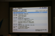 I28A0191