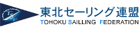18東北セーリング連盟